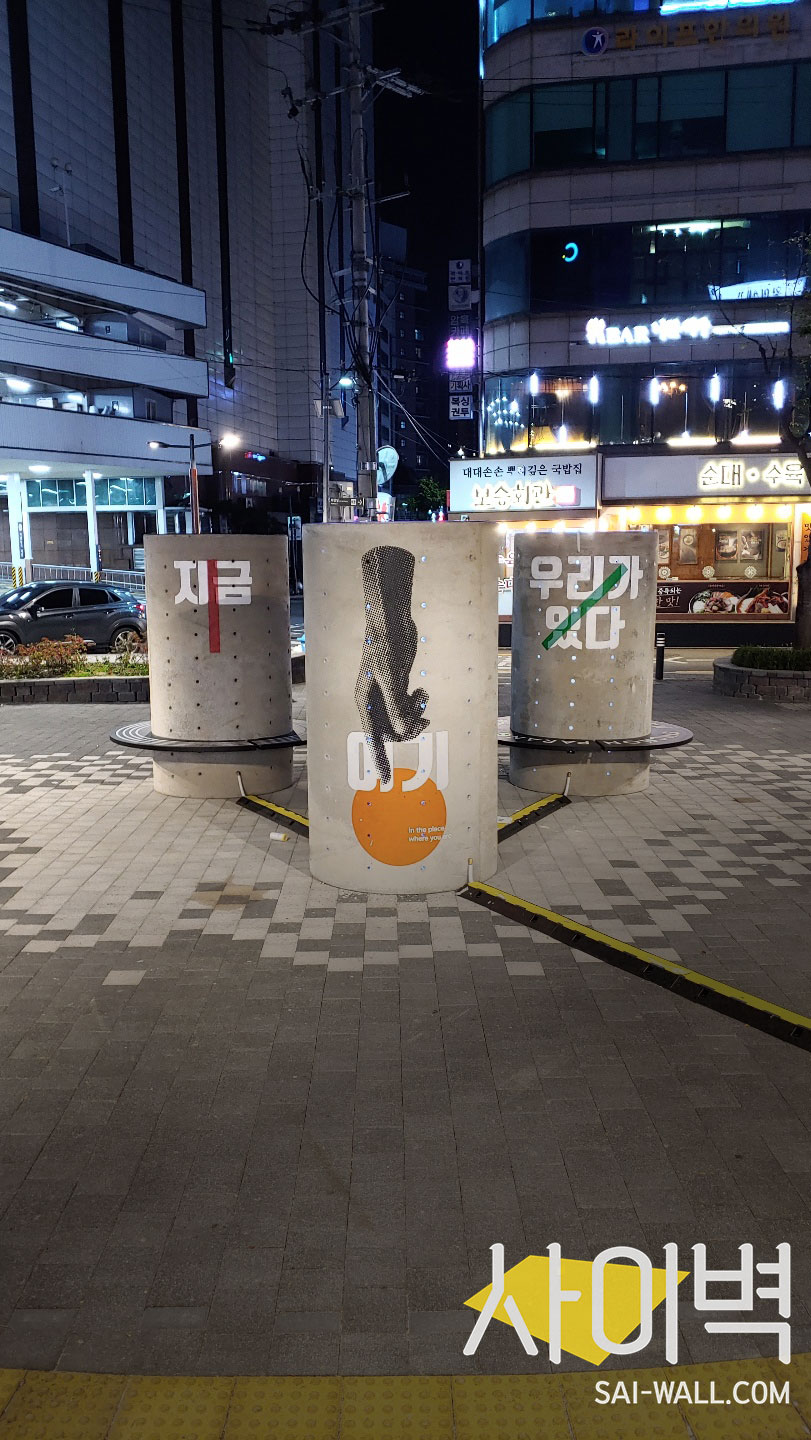 신촌 창천문화공원 벽화 시공 사진 17